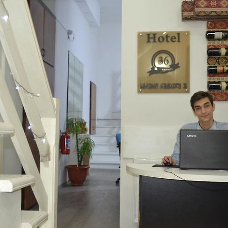 Hotel Rustaveli 36 Тбилиси Экстерьер фото