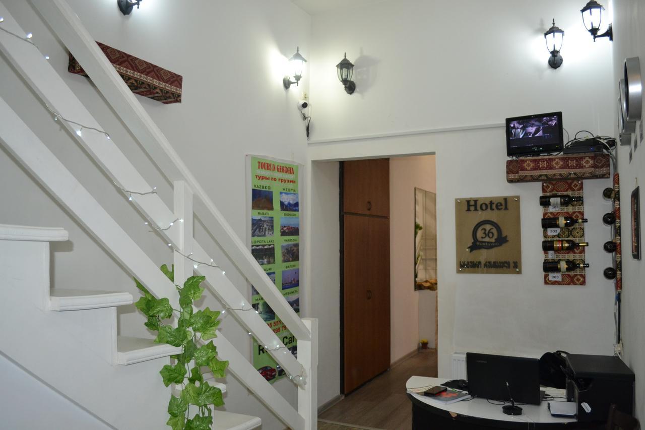Hotel Rustaveli 36 Тбилиси Экстерьер фото